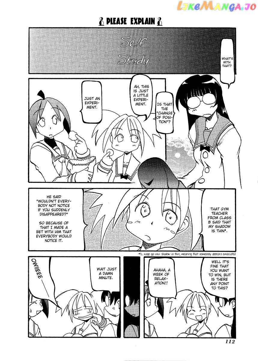 Pani Poni chapter 14 - page 3