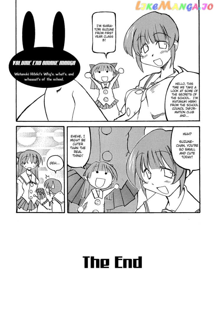 Pani Poni chapter 14.1 - page 9