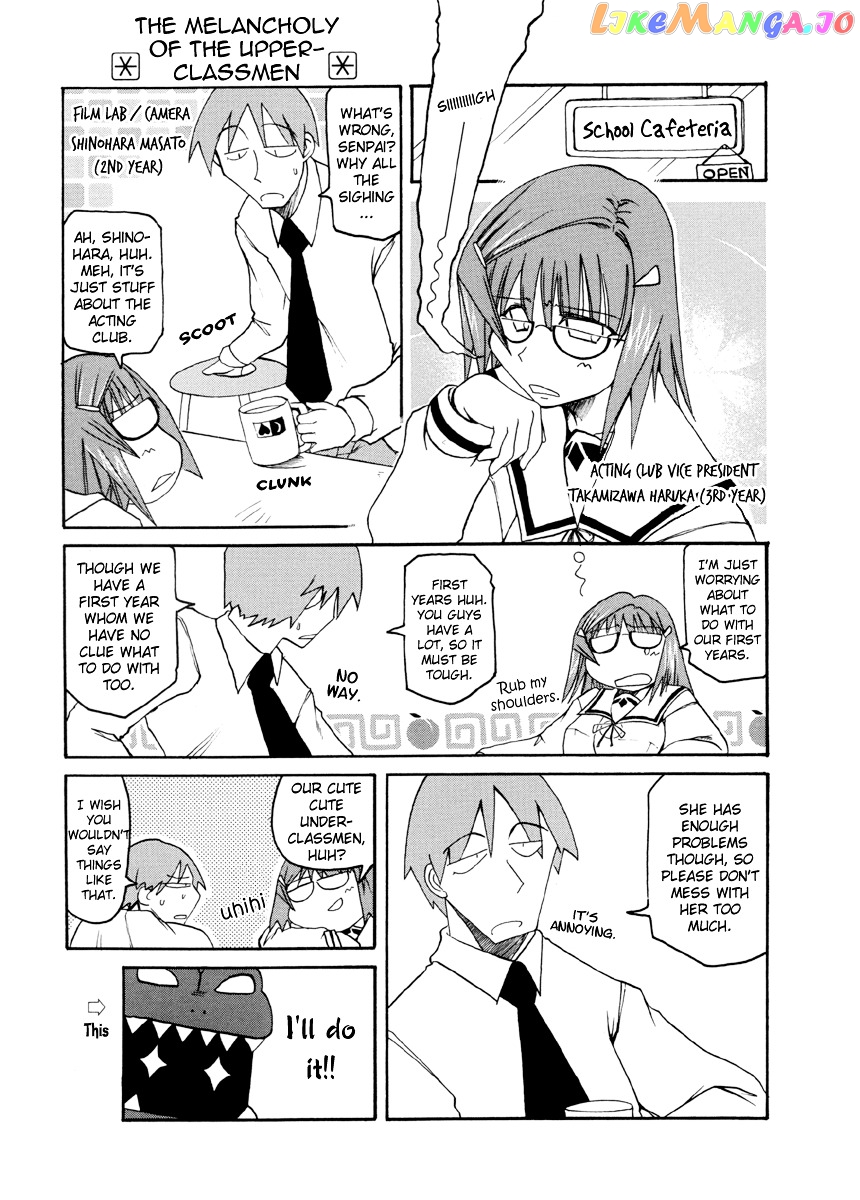 Pani Poni chapter 57 - page 4