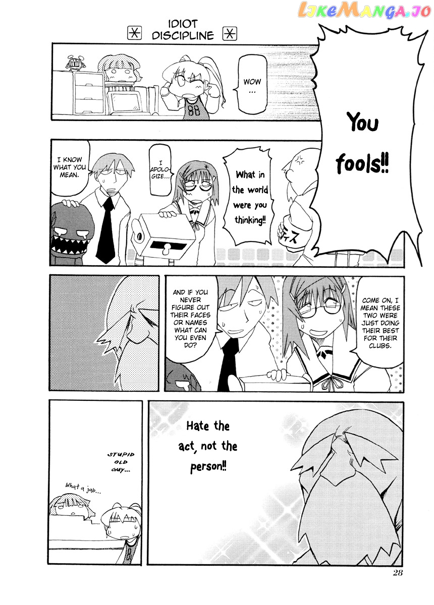 Pani Poni chapter 57 - page 9