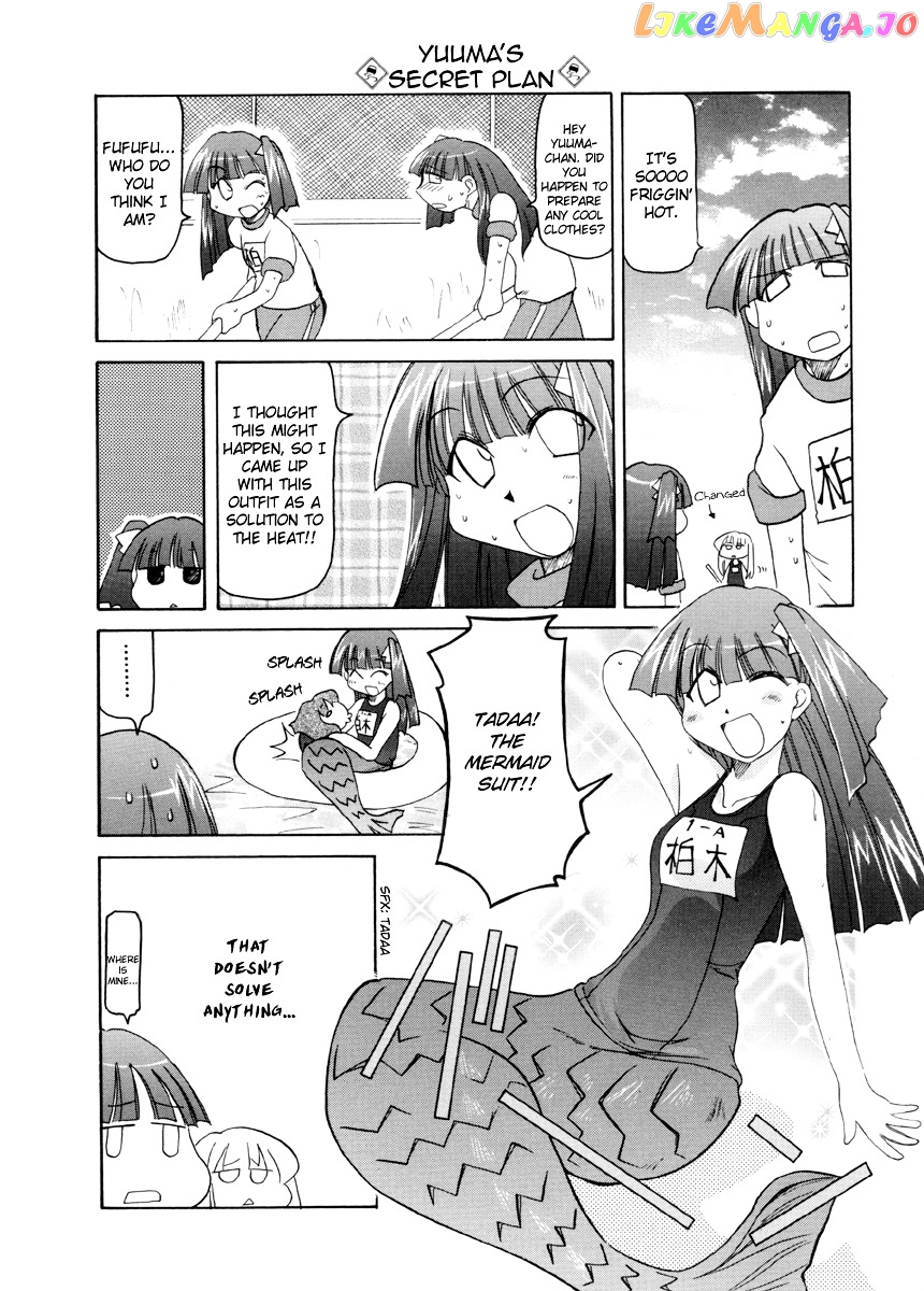 Pani Poni chapter 58 - page 7