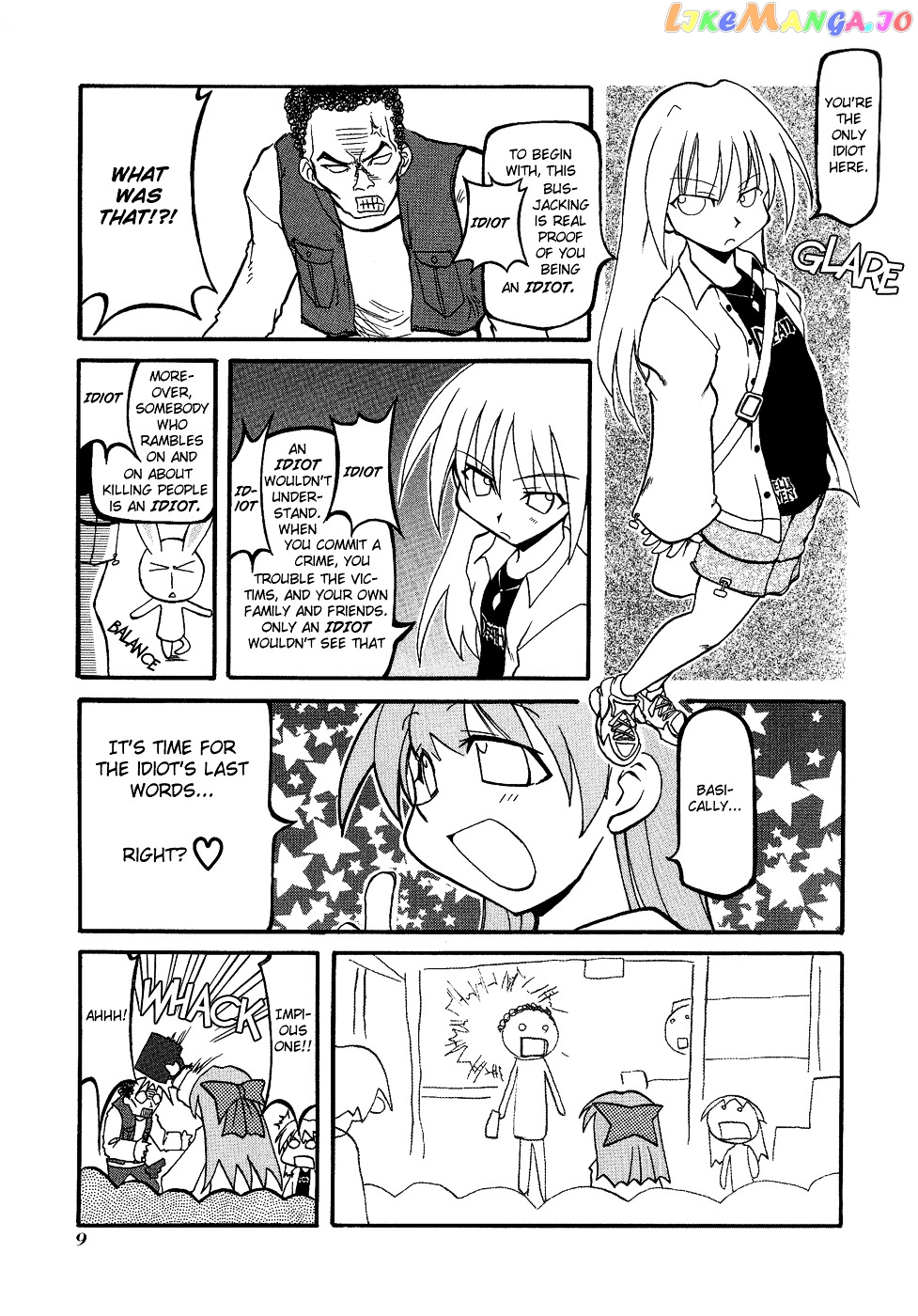 Pani Poni chapter 15 - page 14