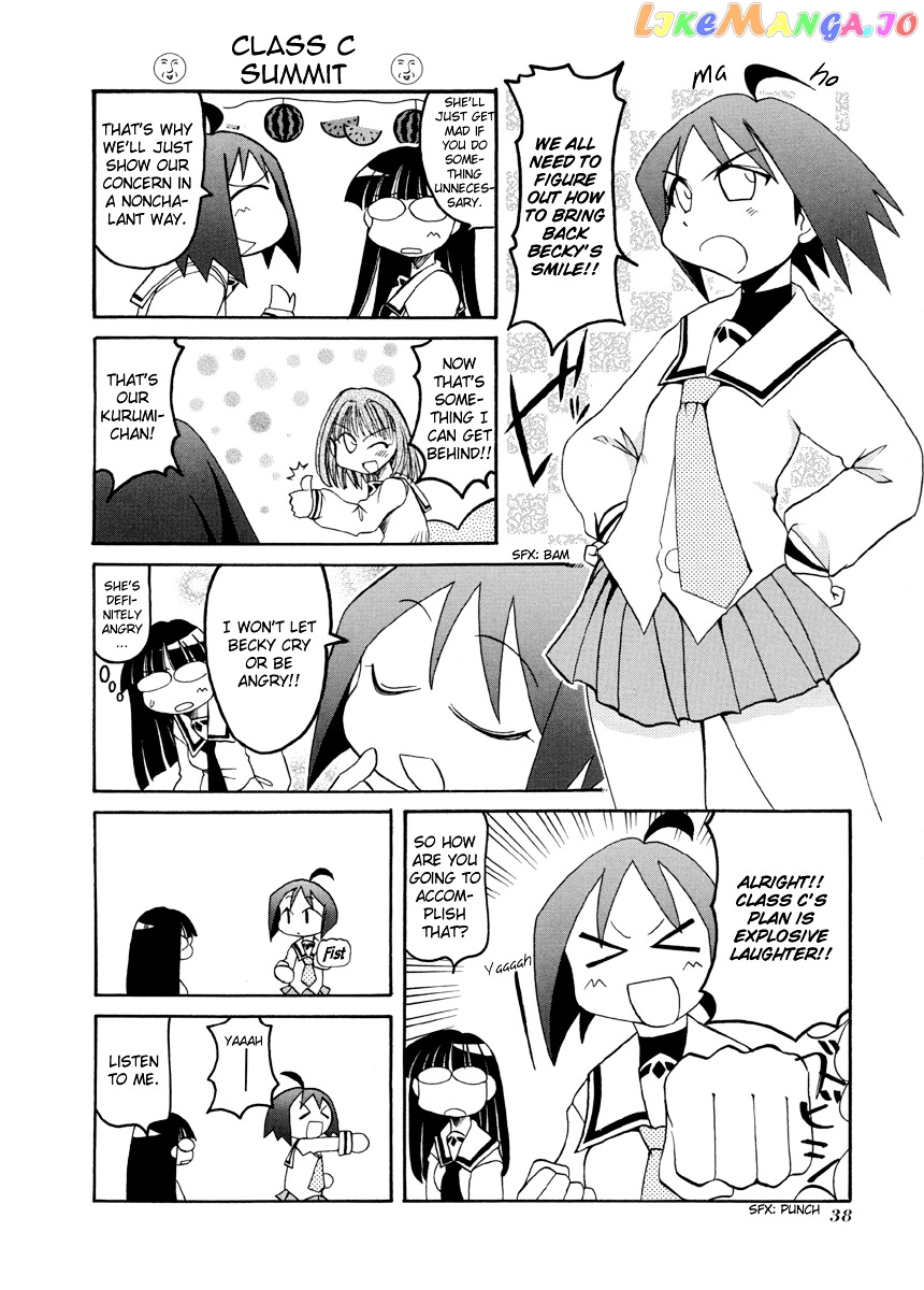 Pani Poni chapter 59 - page 3