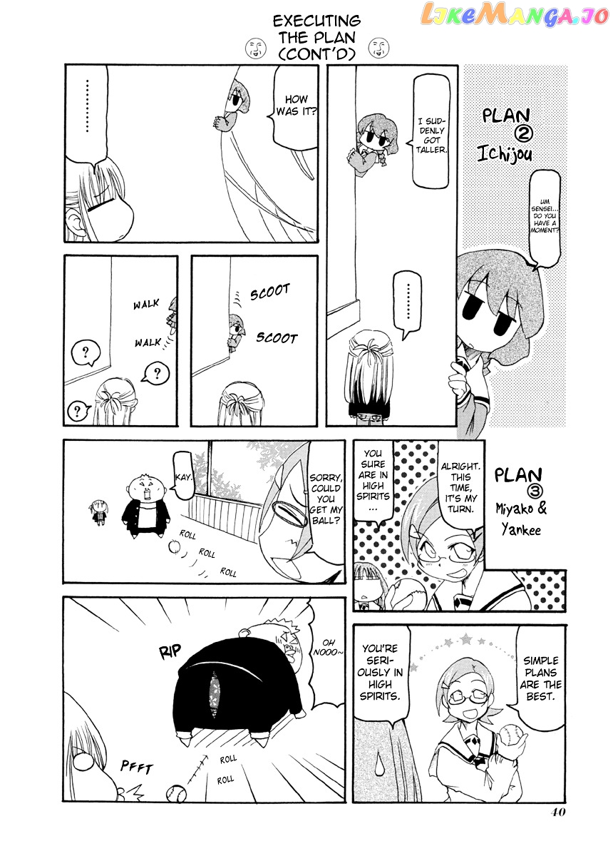 Pani Poni chapter 59 - page 5