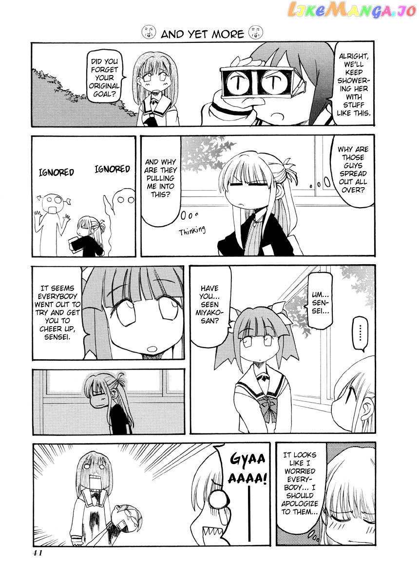 Pani Poni chapter 59 - page 6