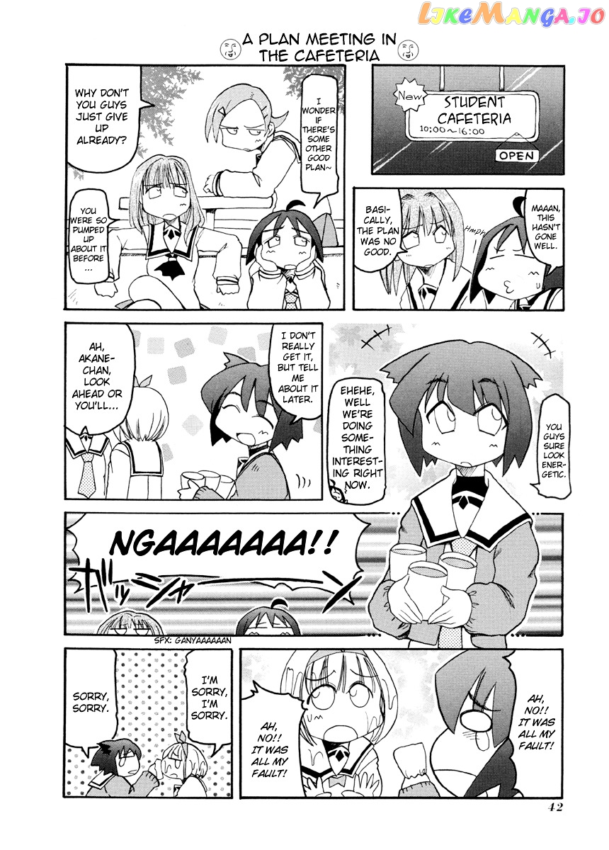 Pani Poni chapter 59 - page 7