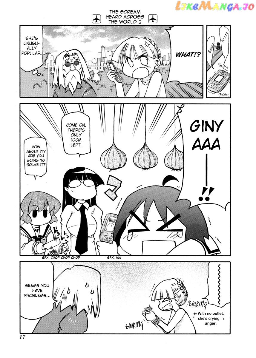 Pani Poni chapter 96 - page 5