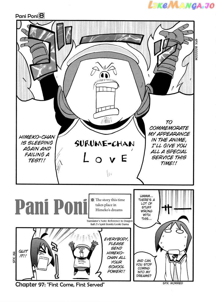 Pani Poni chapter 97 - page 1