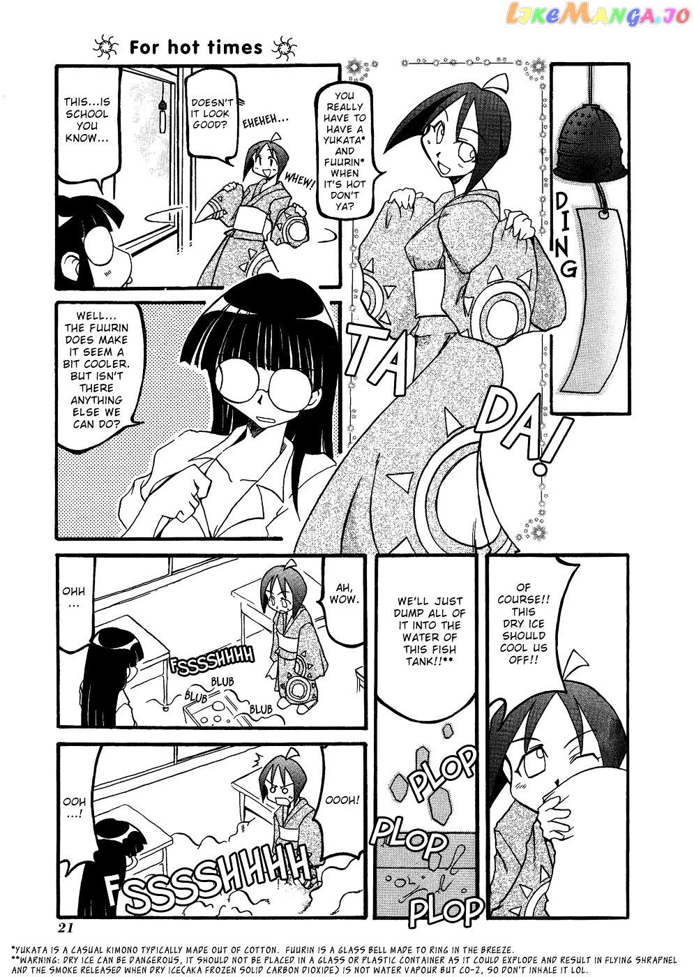 Pani Poni chapter 17 - page 4