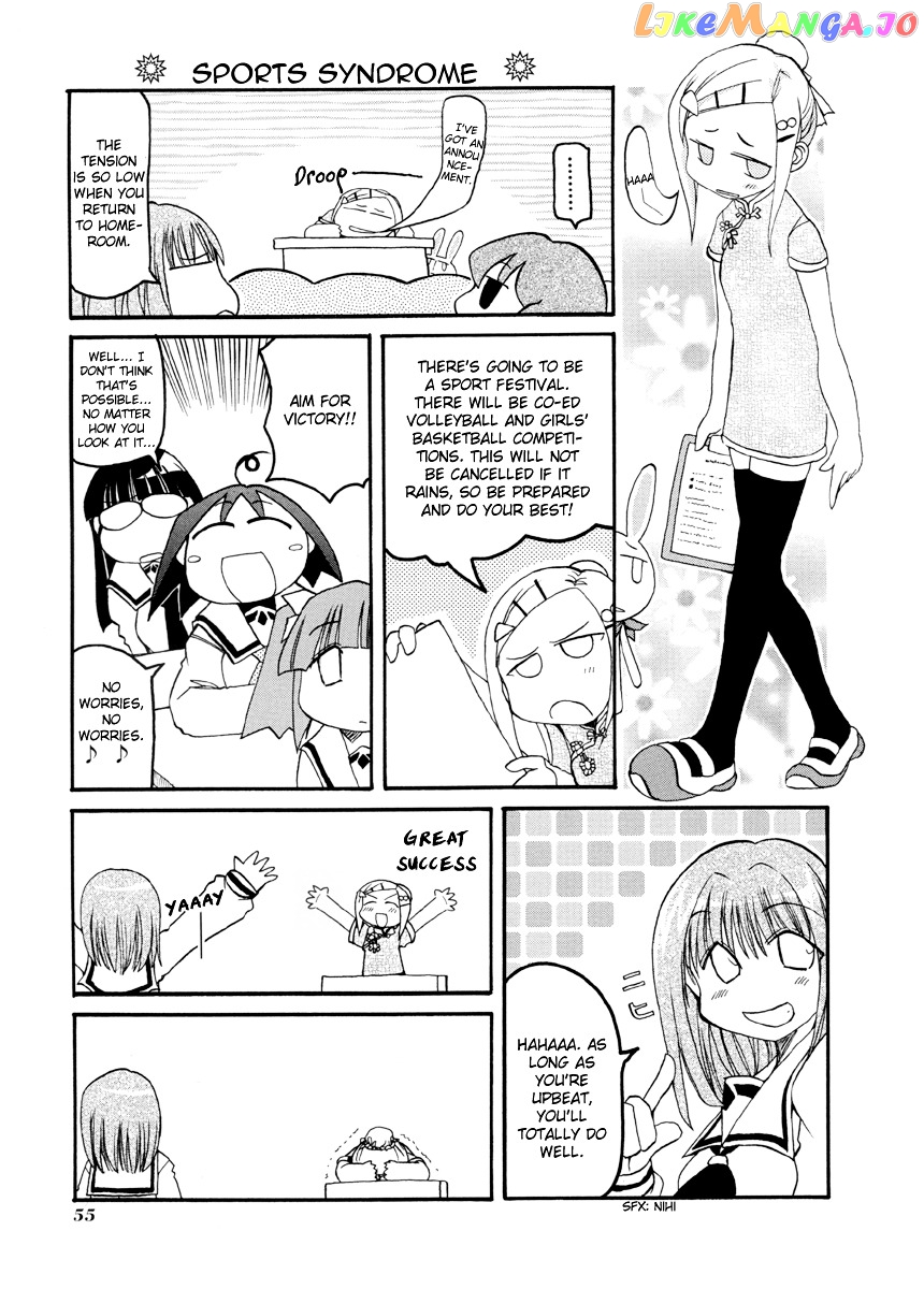 Pani Poni chapter 61 - page 4