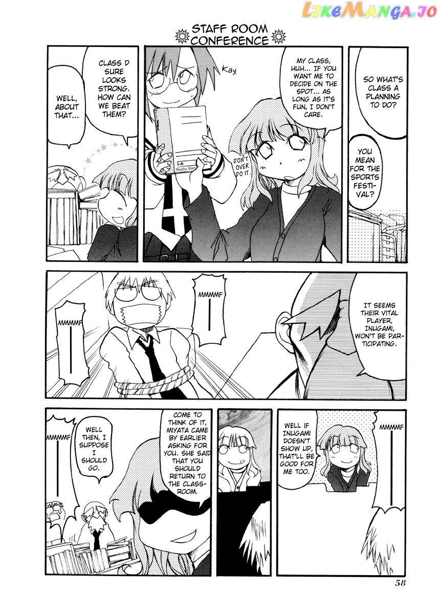 Pani Poni chapter 61 - page 7