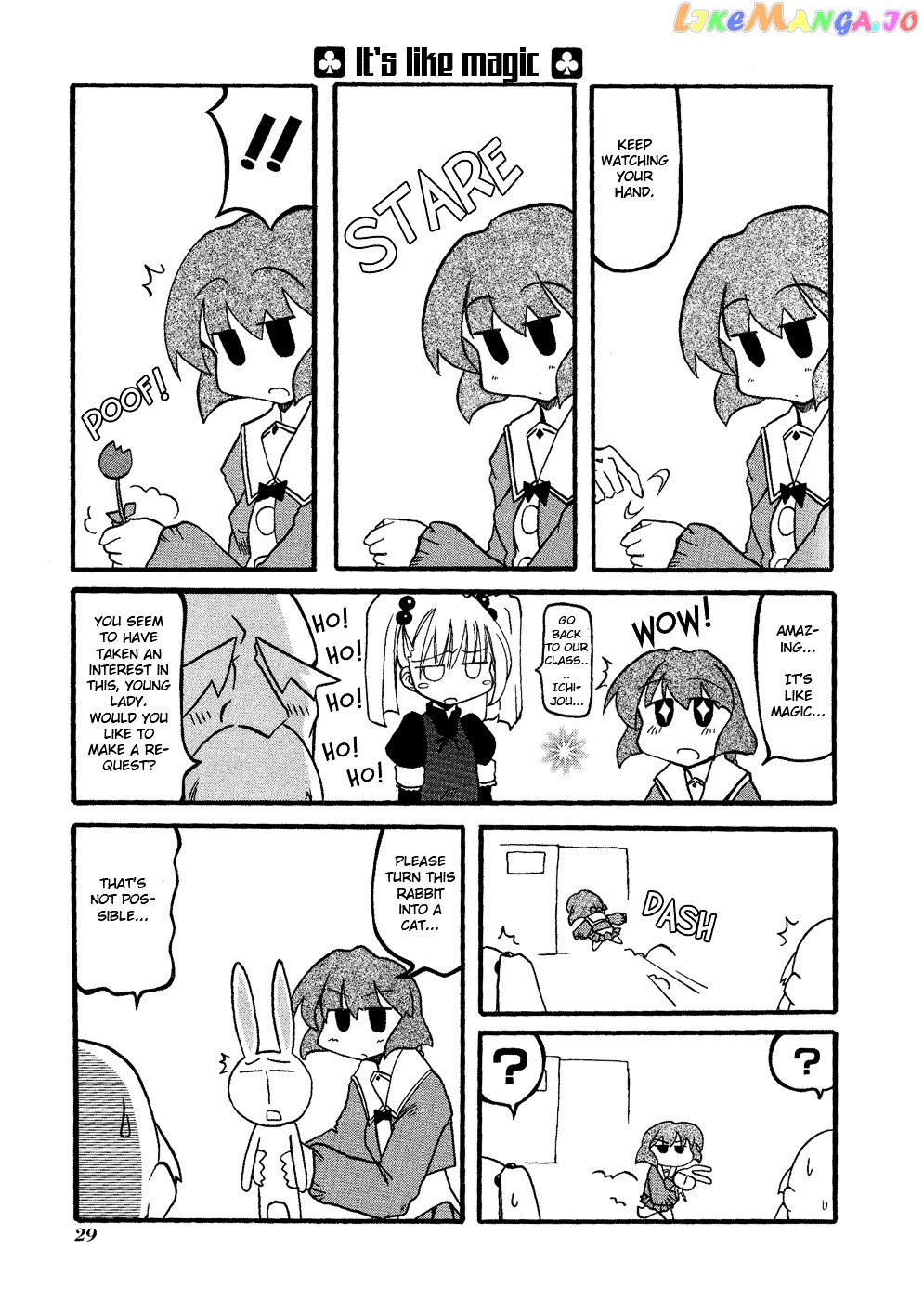 Pani Poni chapter 18 - page 4