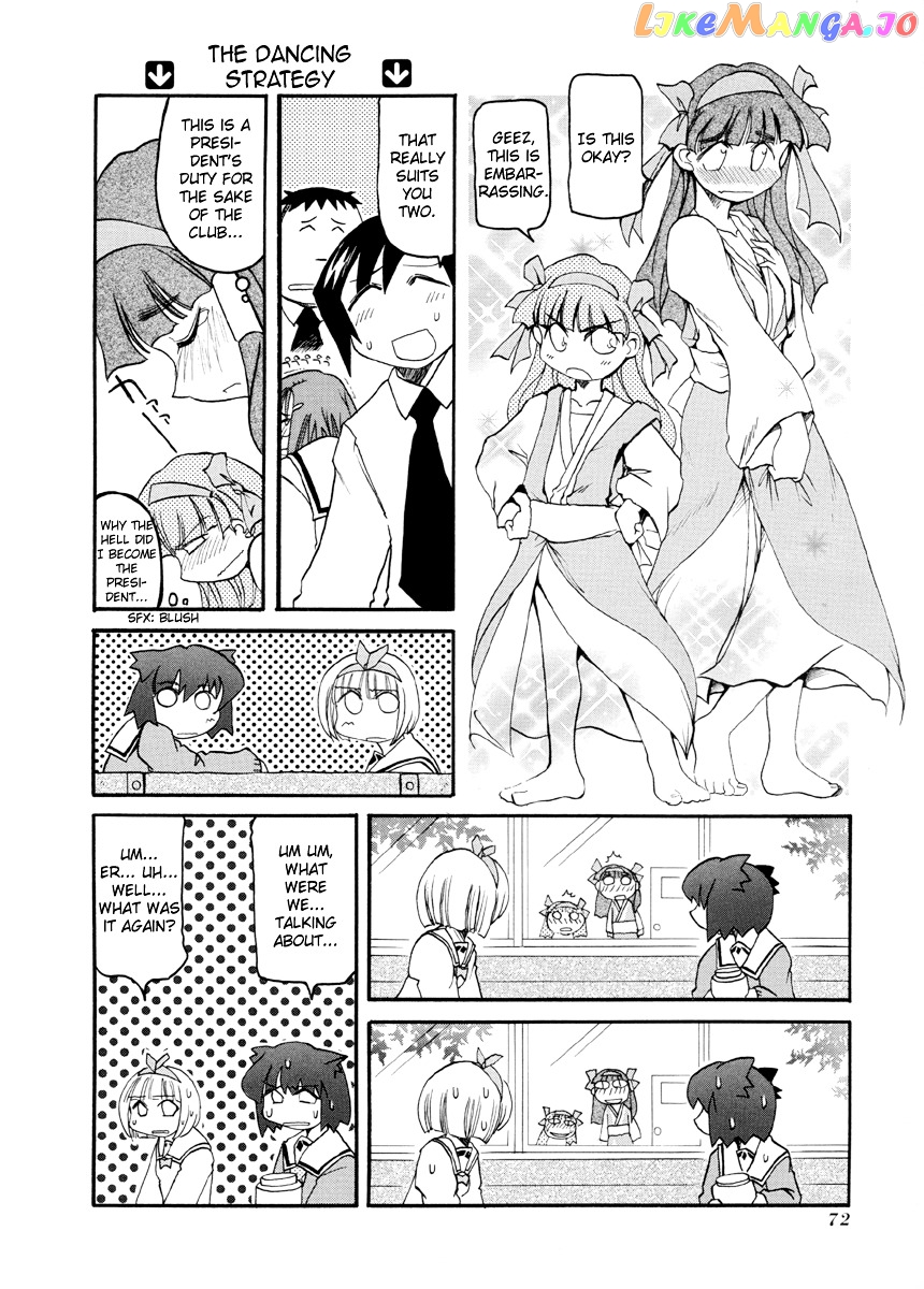 Pani Poni chapter 62 - page 11