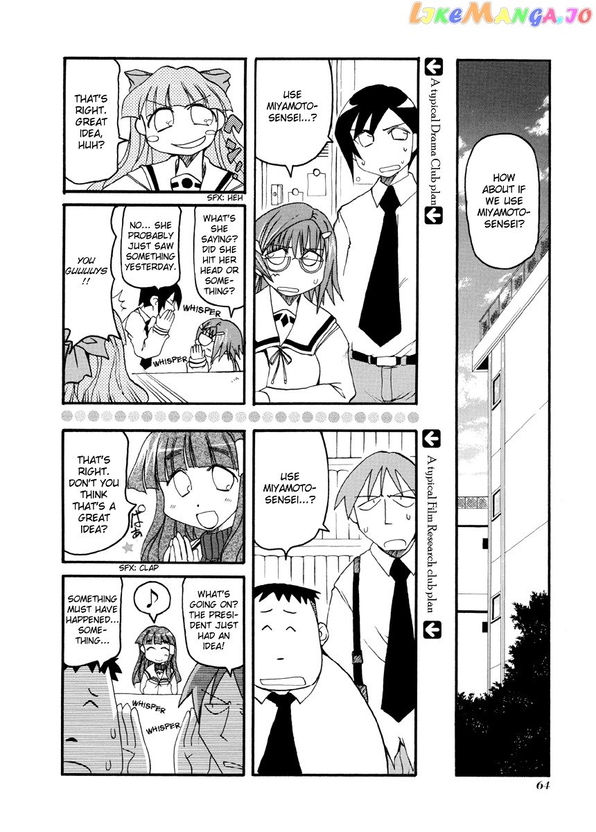 Pani Poni chapter 62 - page 3