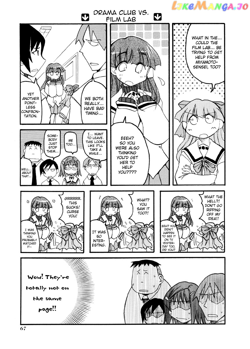 Pani Poni chapter 62 - page 6