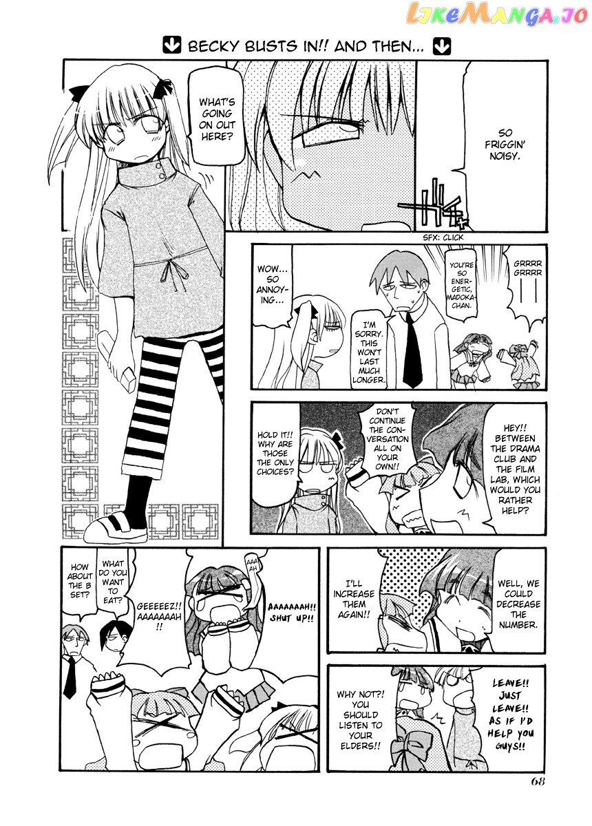 Pani Poni chapter 62 - page 7