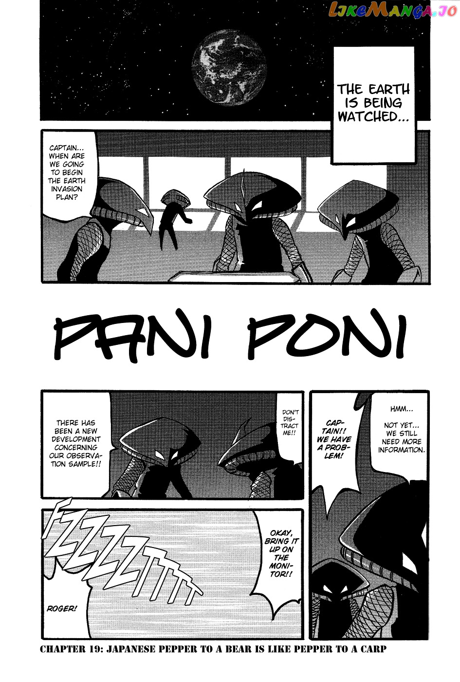 Pani Poni chapter 19 - page 2