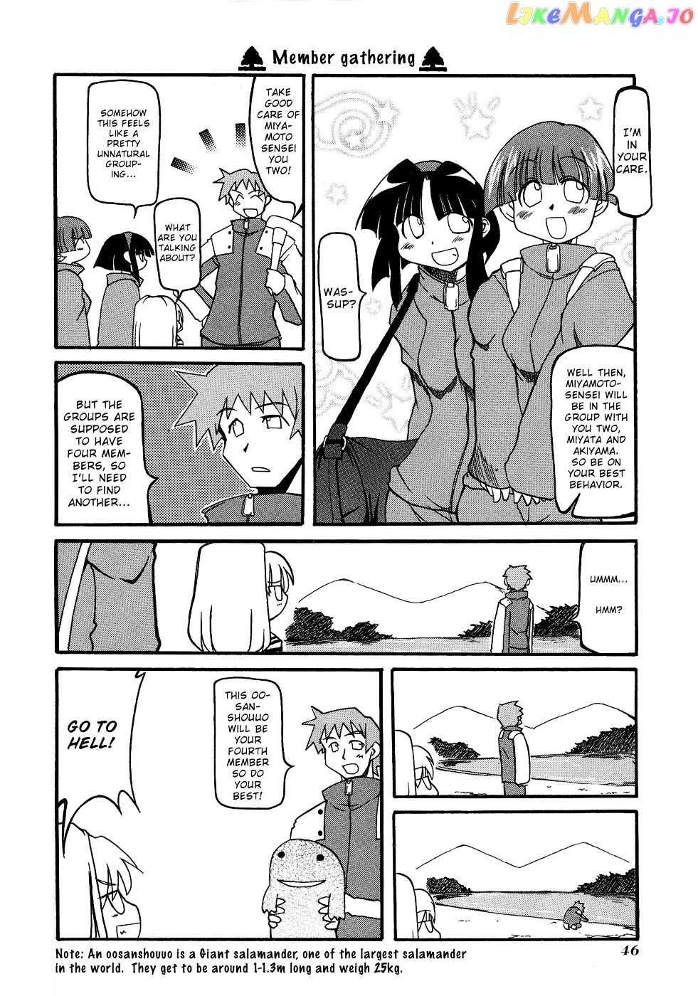 Pani Poni chapter 20 - page 3