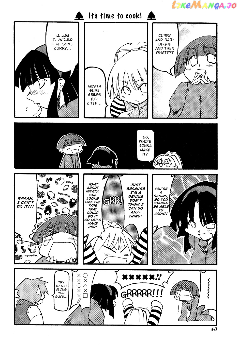 Pani Poni chapter 20 - page 5