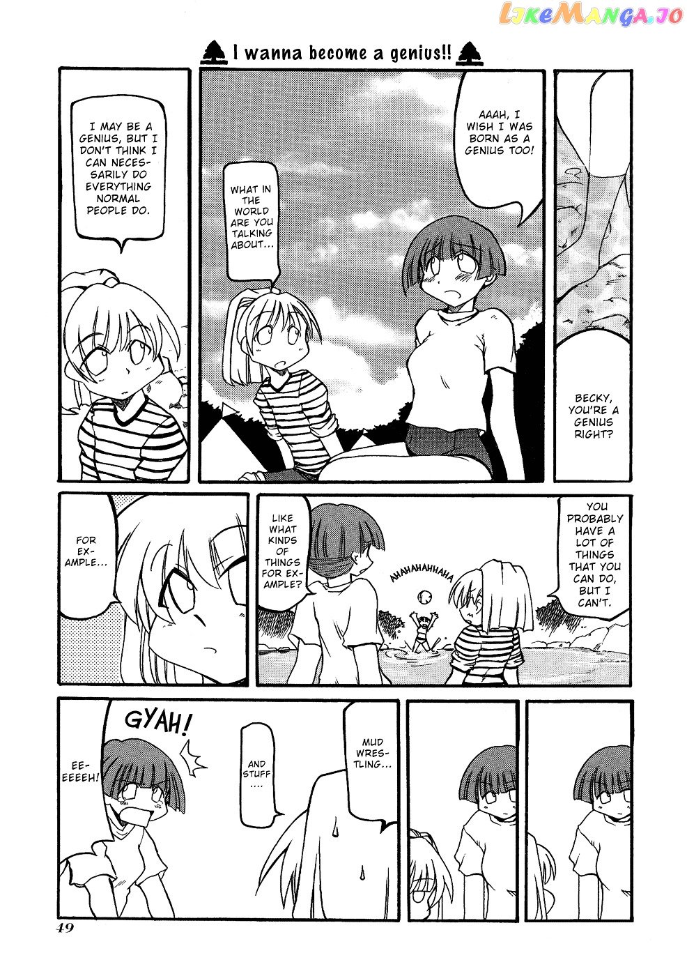 Pani Poni chapter 20 - page 6