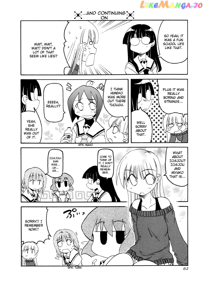 Pani Poni chapter 64 - page 5