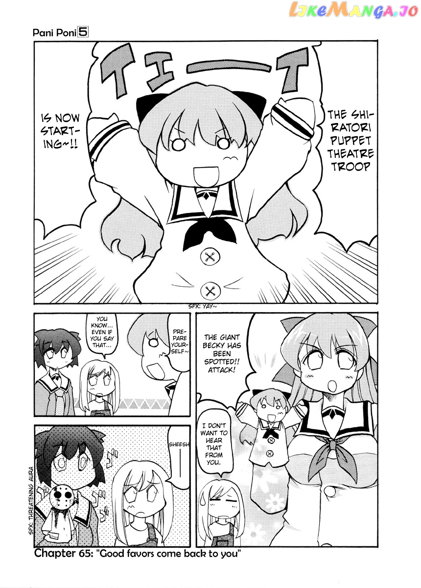 Pani Poni chapter 65 - page 2