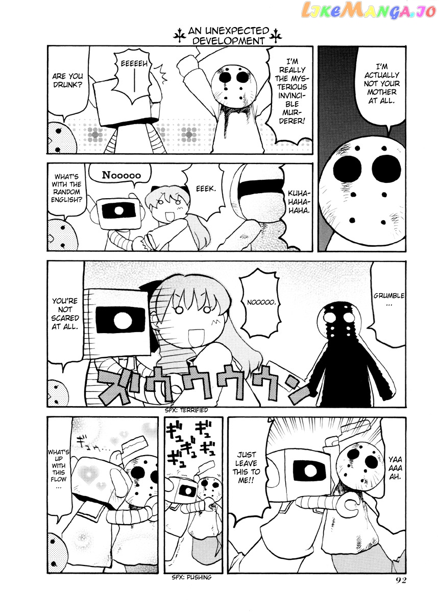 Pani Poni chapter 65 - page 7