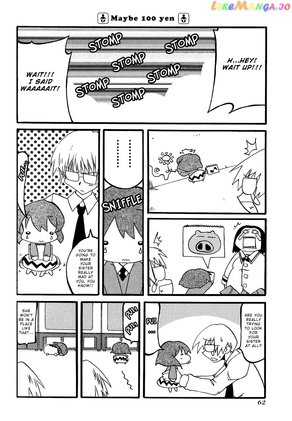 Pani Poni chapter 21 - page 5