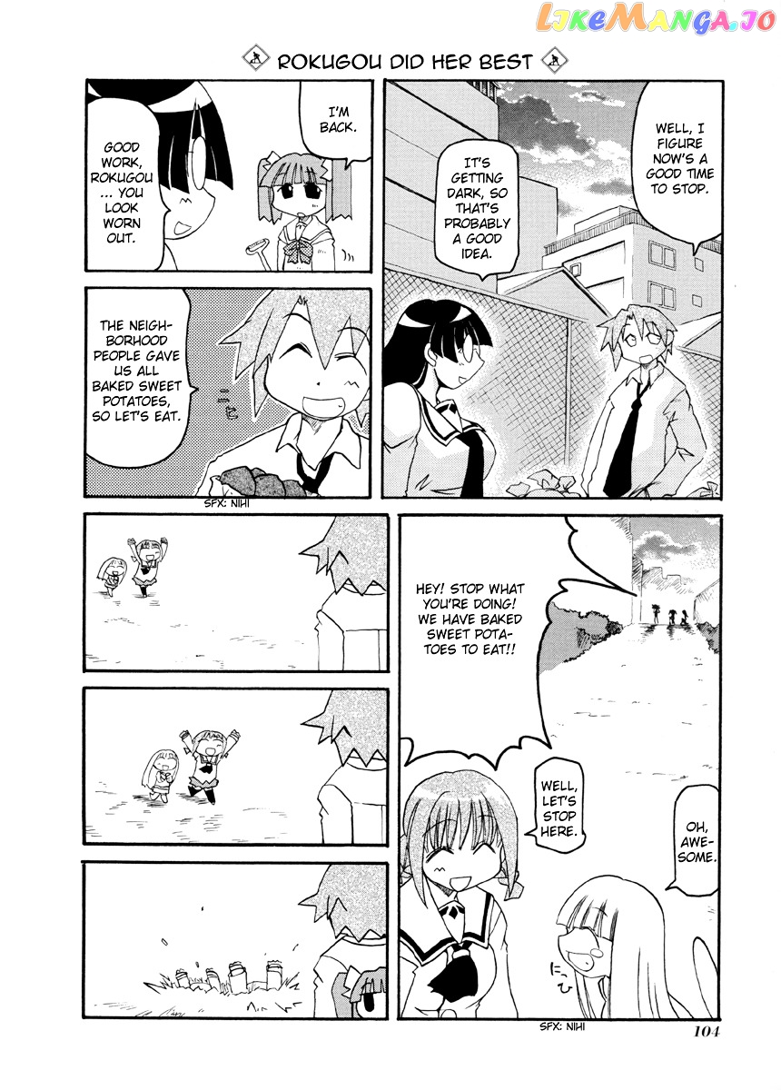 Pani Poni chapter 66 - page 11