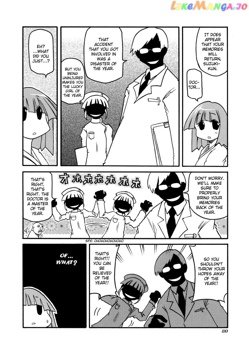 Pani Poni chapter 103 - page 2