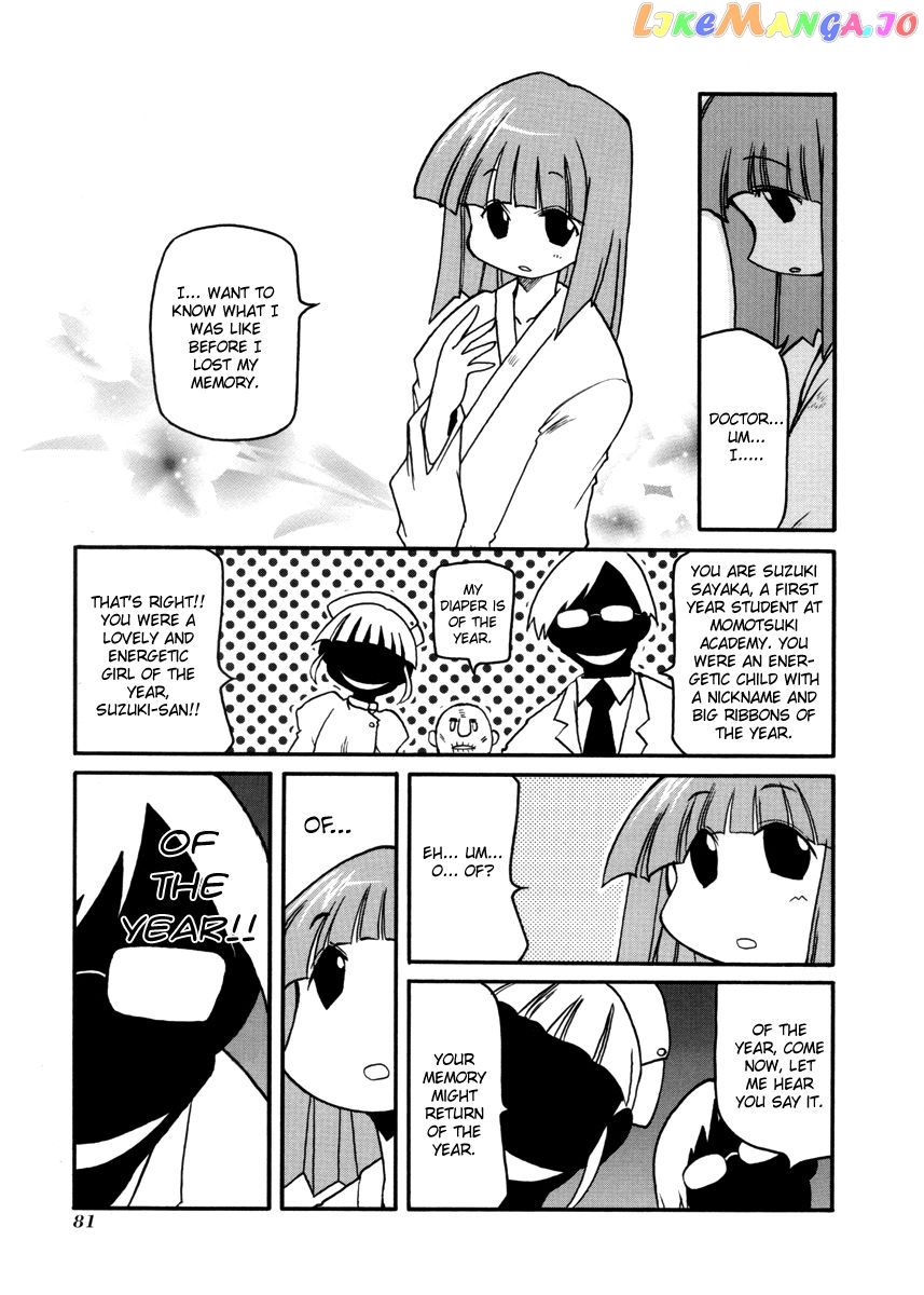 Pani Poni chapter 103 - page 3