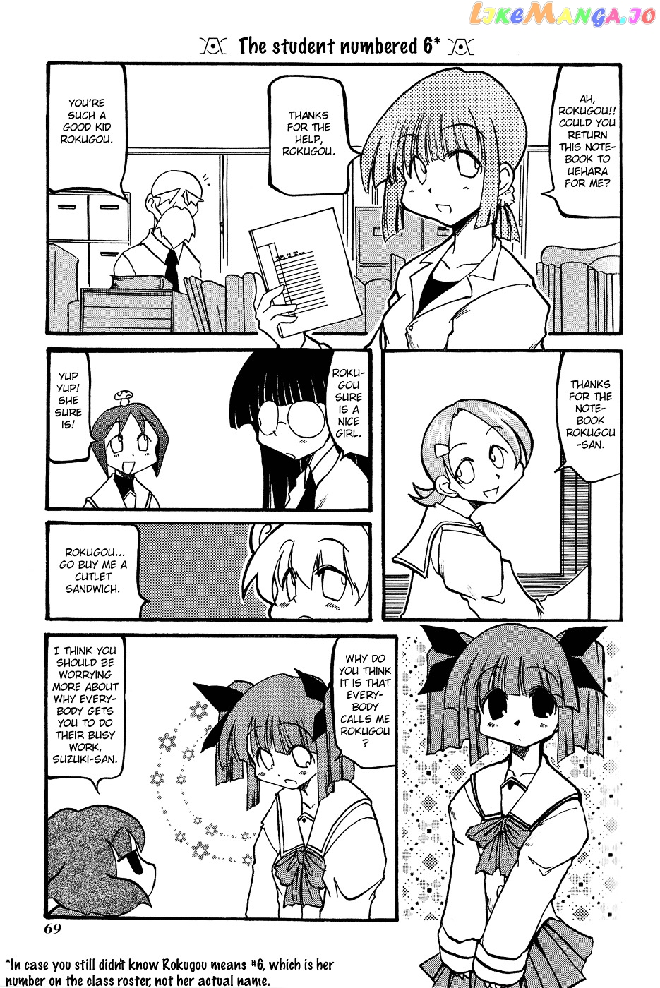 Pani Poni chapter 22 - page 4