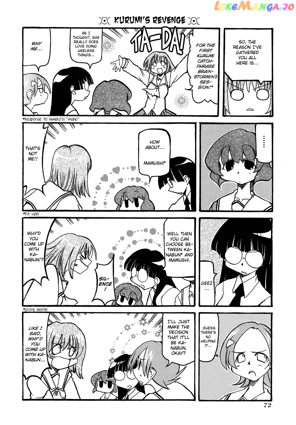 Pani Poni chapter 22 - page 7