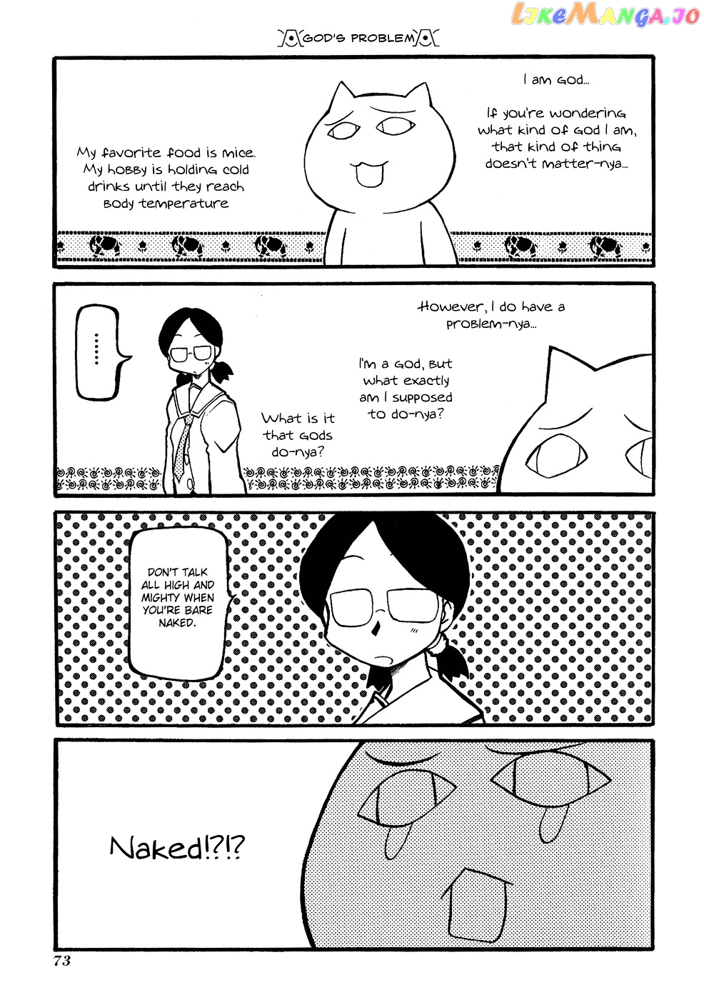 Pani Poni chapter 22 - page 8