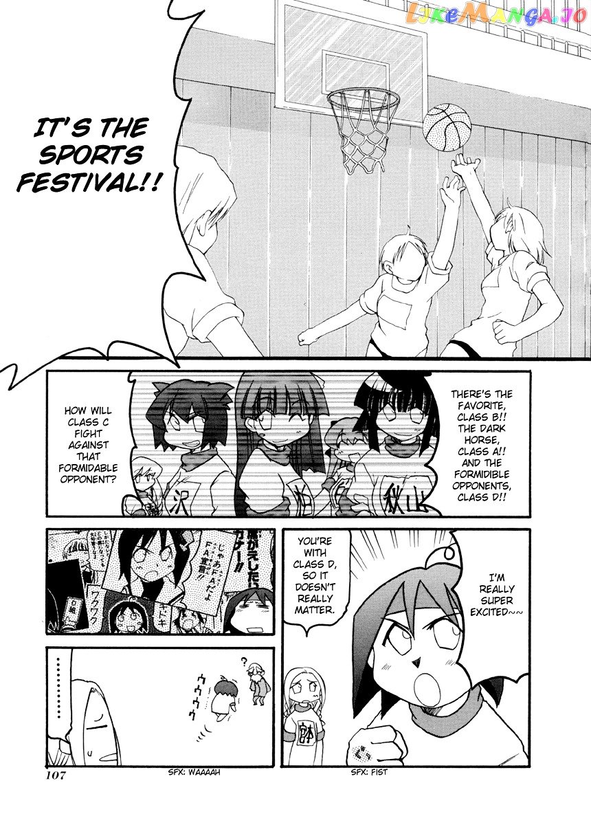 Pani Poni chapter 67 - page 4