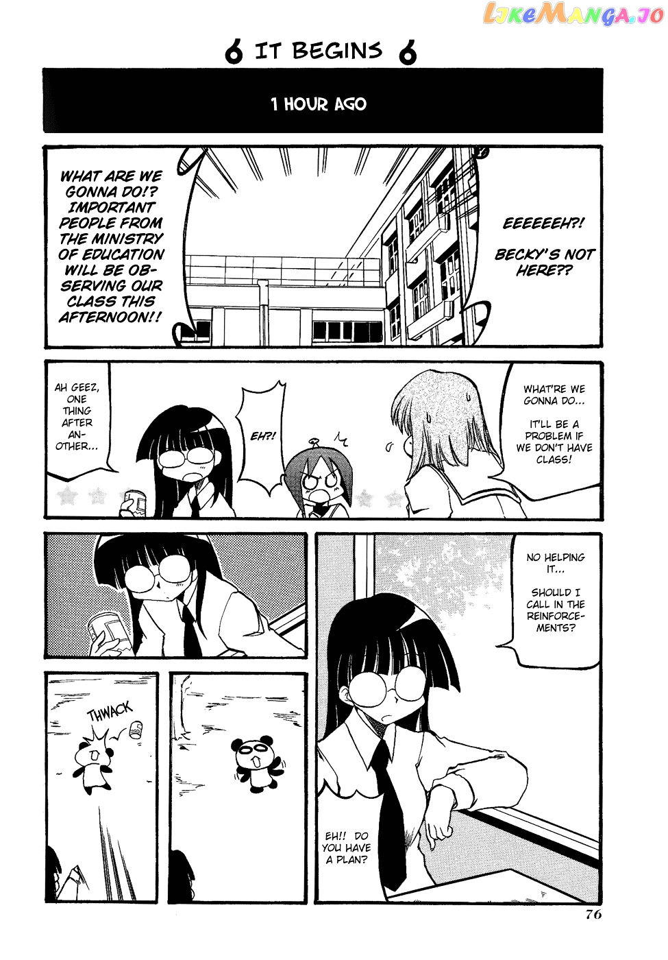 Pani Poni chapter 23 - page 2