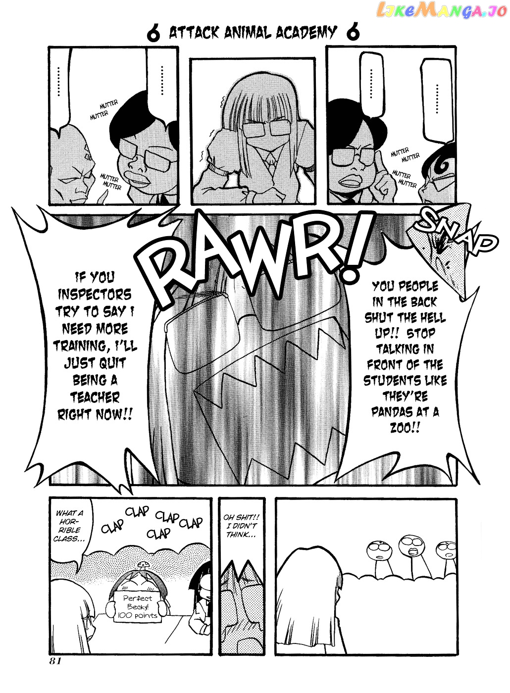 Pani Poni chapter 23 - page 7