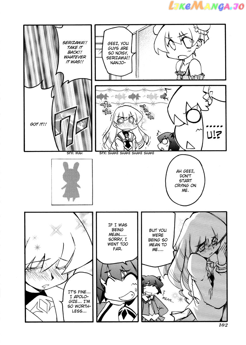 Pani Poni chapter 106 - page 4