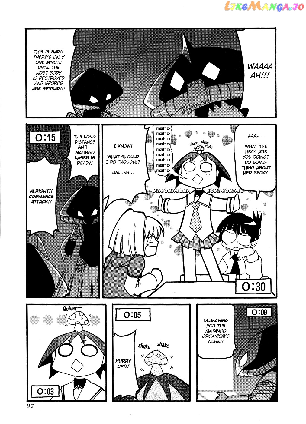 Pani Poni chapter 25 - page 8