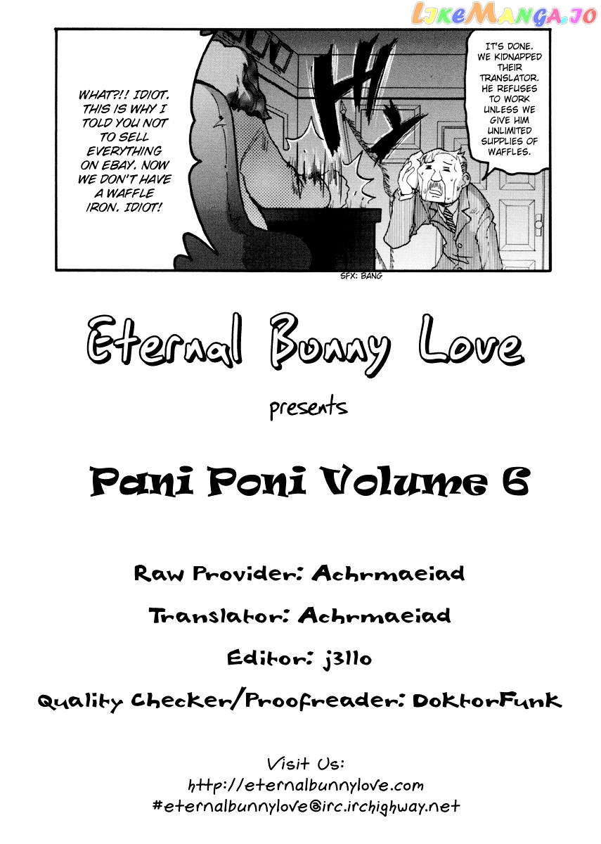 Pani Poni chapter 69 - page 1