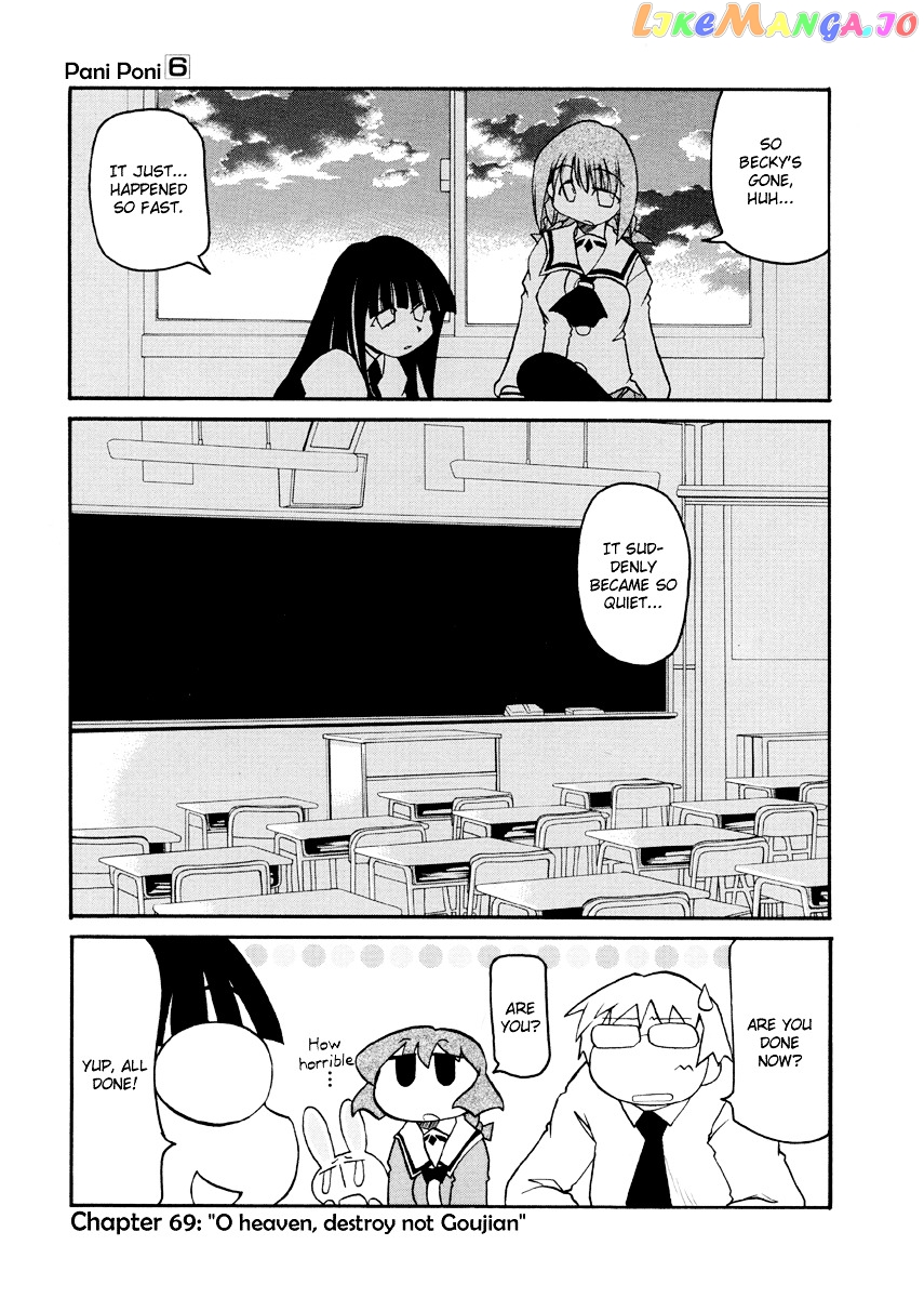 Pani Poni chapter 69 - page 2