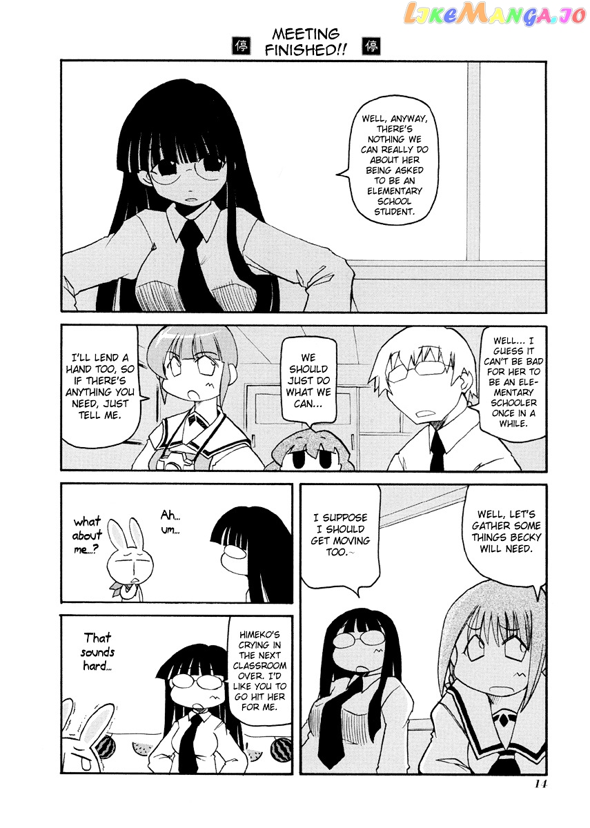 Pani Poni chapter 69 - page 5