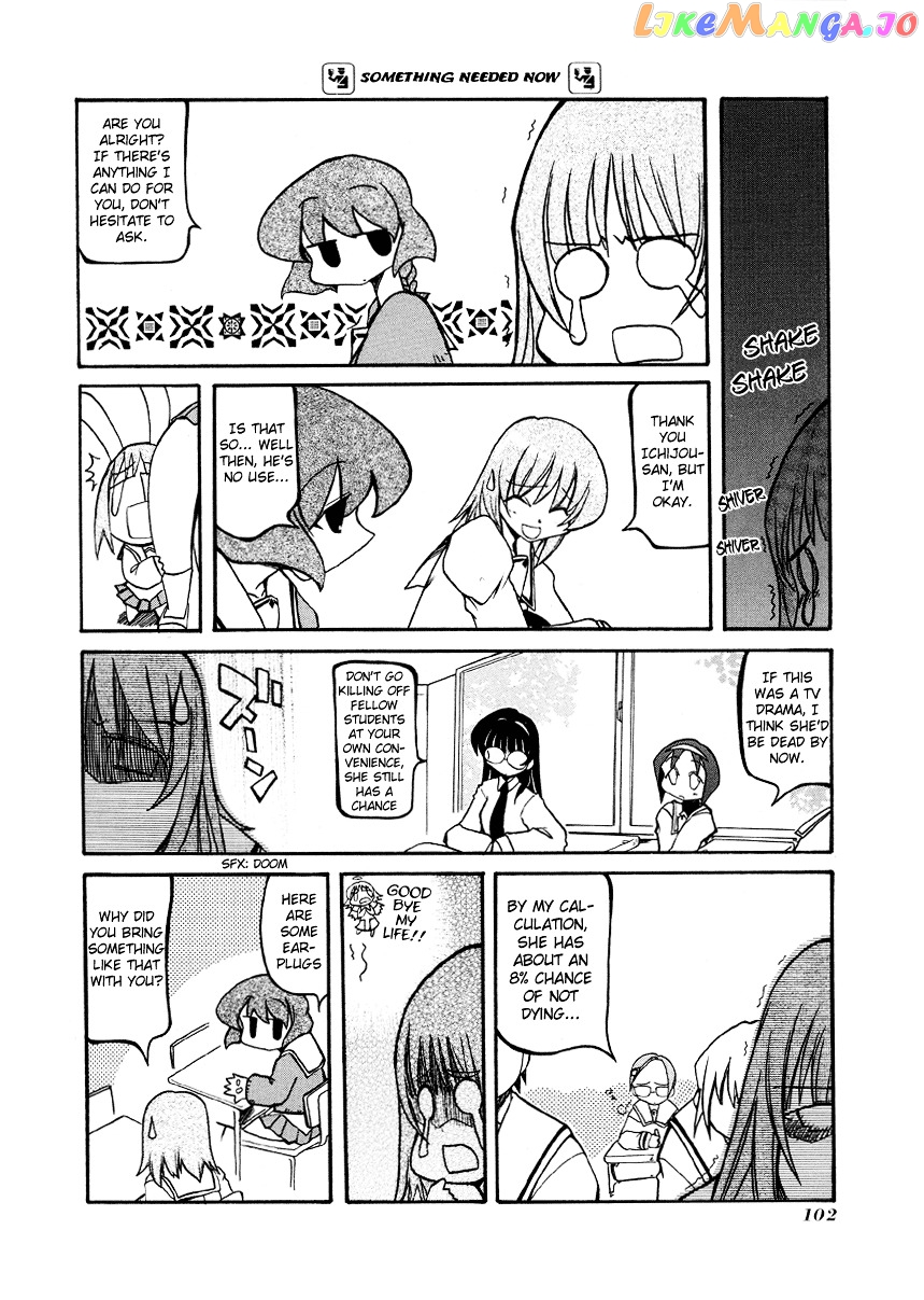 Pani Poni chapter 26 - page 4