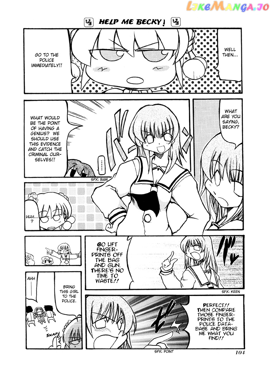 Pani Poni chapter 26 - page 6