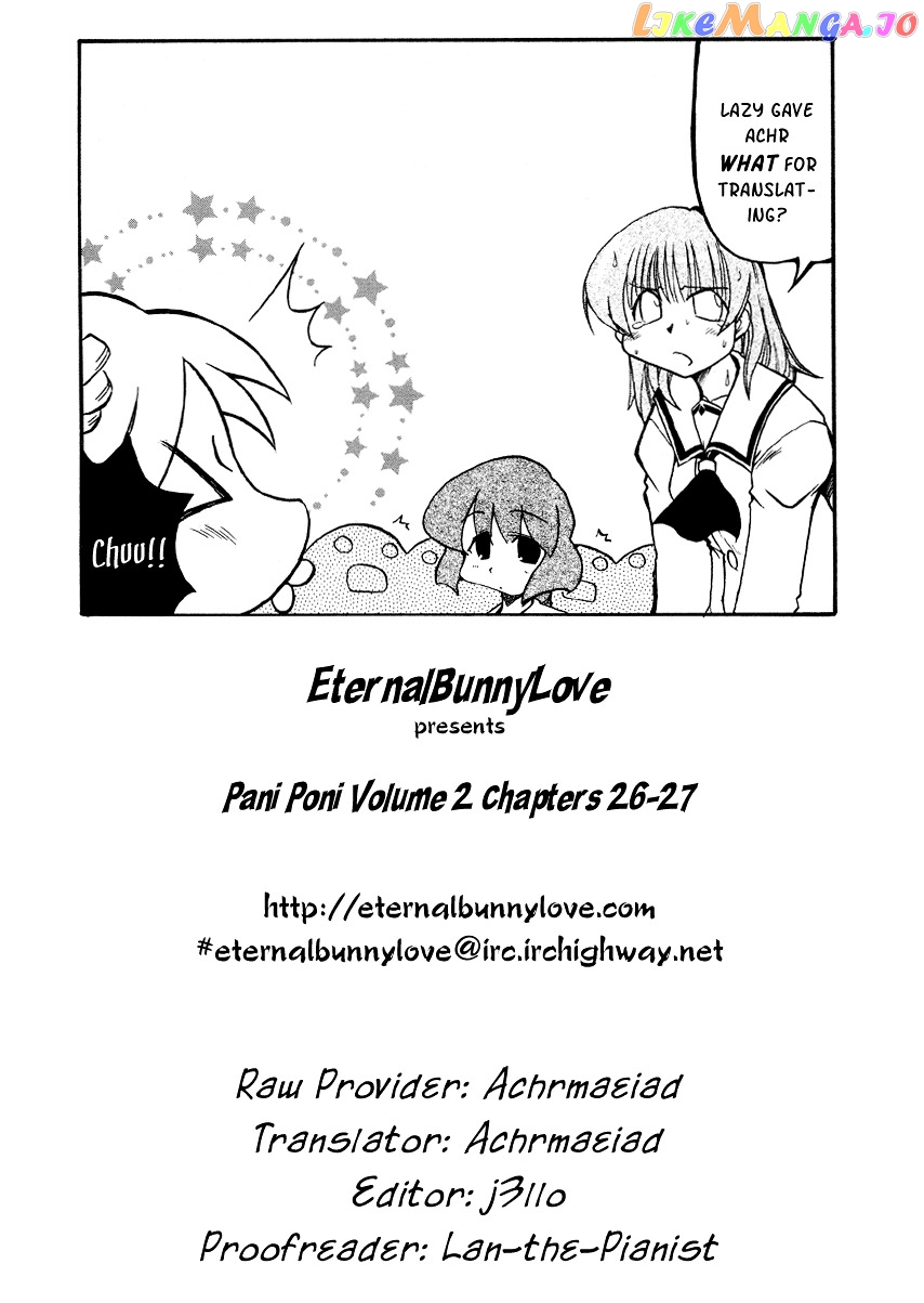 Pani Poni chapter 26 - page 9