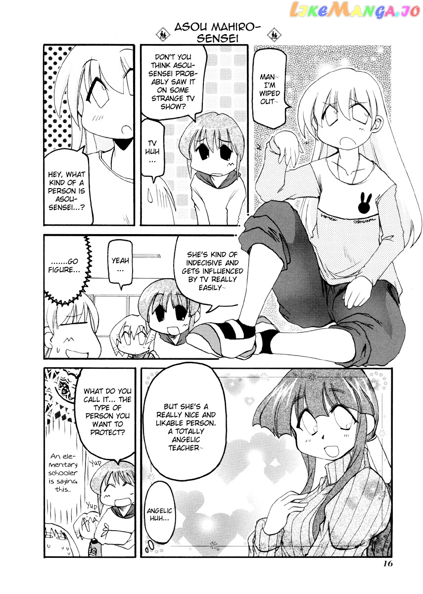 Pani Poni chapter 70 - page 3