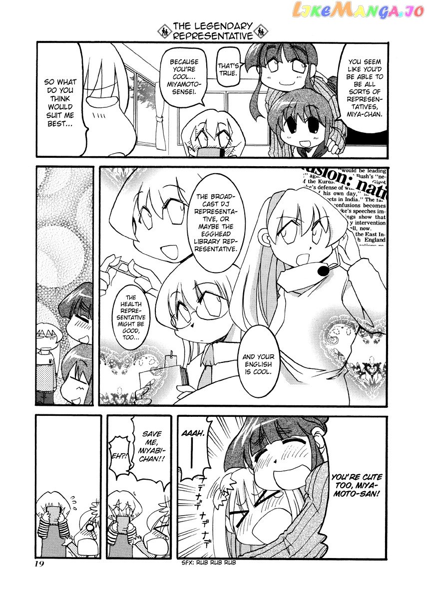 Pani Poni chapter 70 - page 6