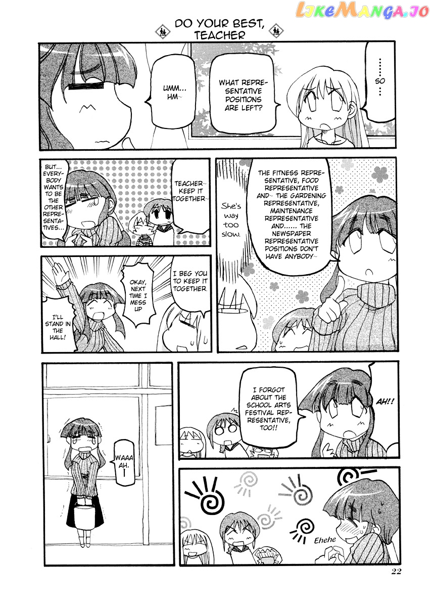 Pani Poni chapter 70 - page 9