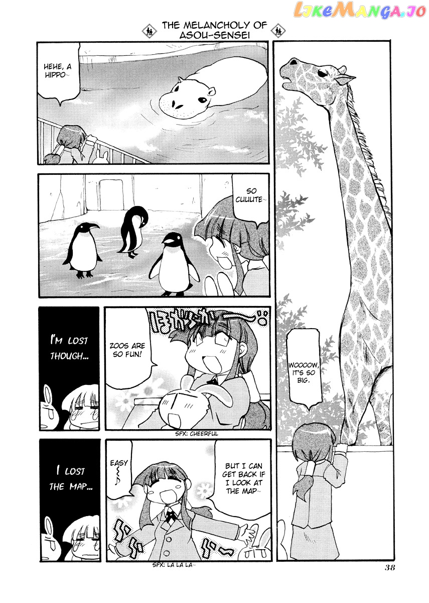 Pani Poni chapter 72 - page 7