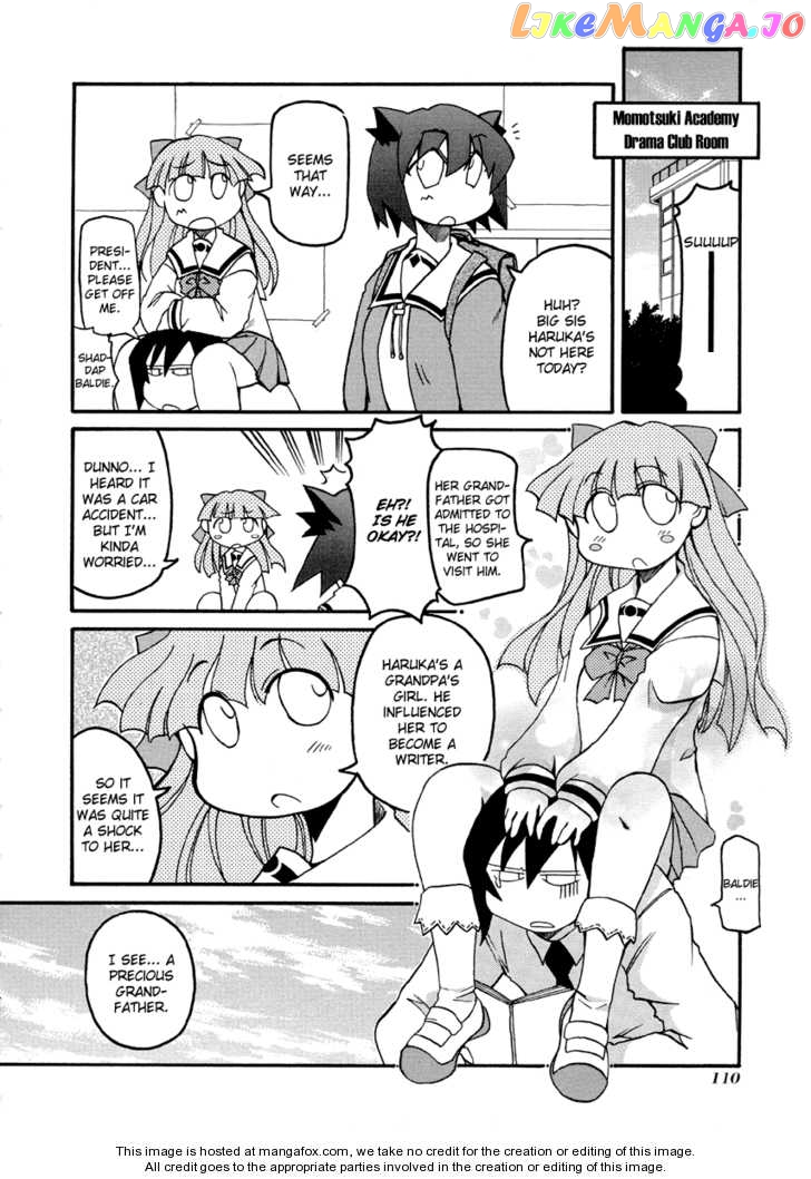 Pani Poni chapter 27.6 - page 4